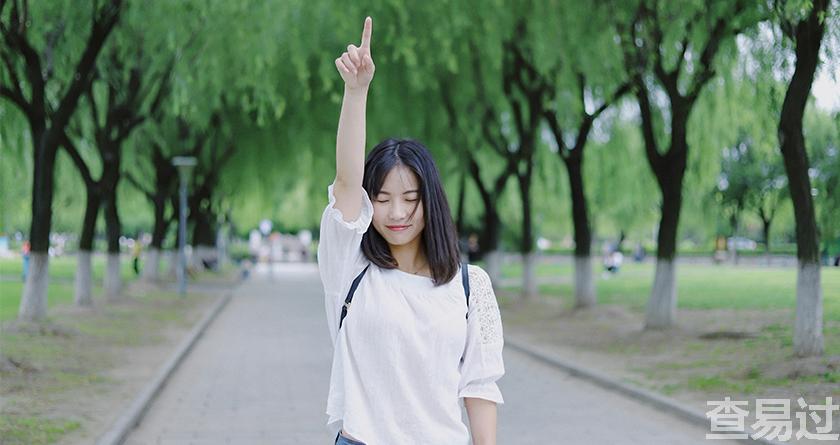 查易过,查易过官方,查易过免费论文查重,查易过论文检测