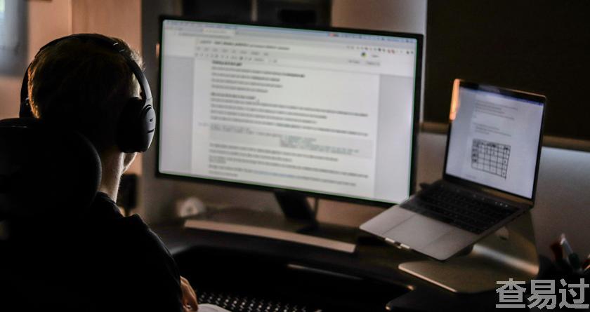 查易过,查易过官方,查易过免费论文查重,查易过论文检测