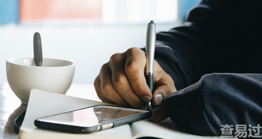 查易过,查易过官方,查易过免费论文查重,查易过论文检测