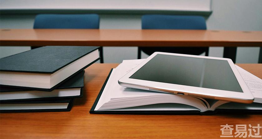 查易过,查易过官方,查易过免费论文查重,查易过论文检测