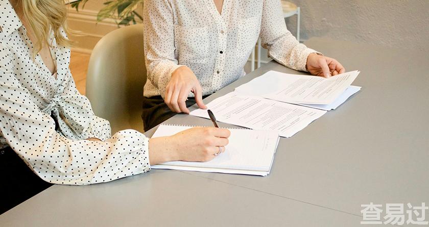 查易过,查易过官方,查易过免费论文查重,查易过论文检测